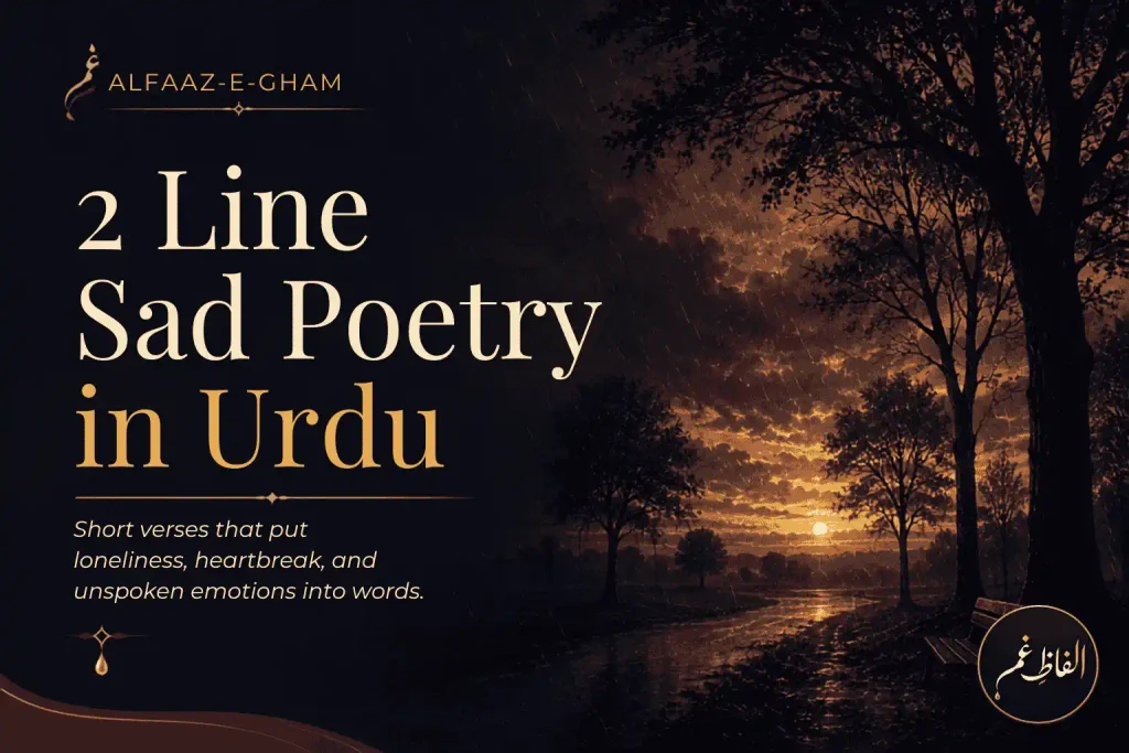 2 lines sad poetry