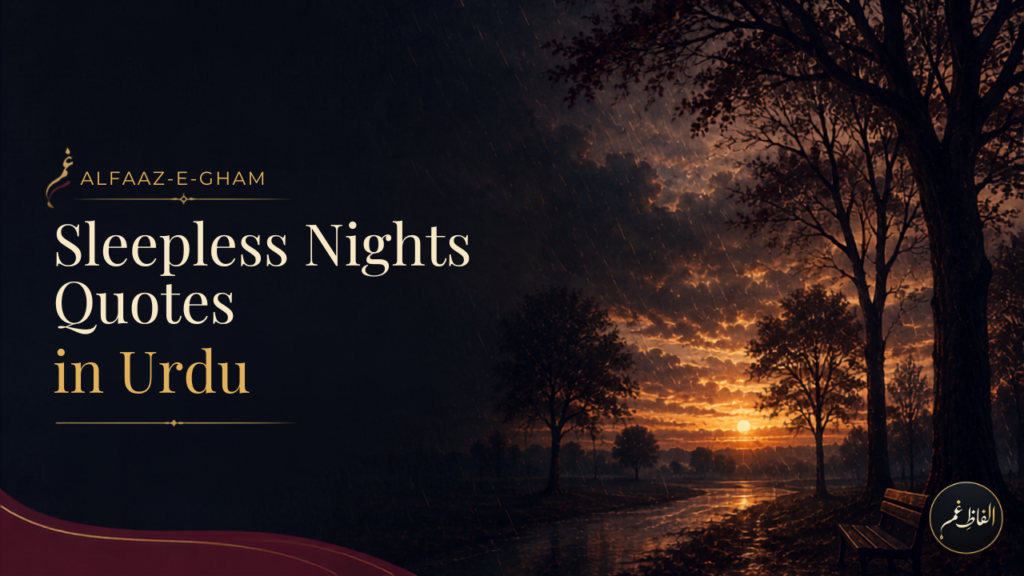 sleepless nights quotes in urdu